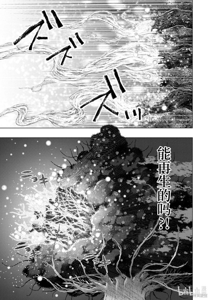 第49.3话
