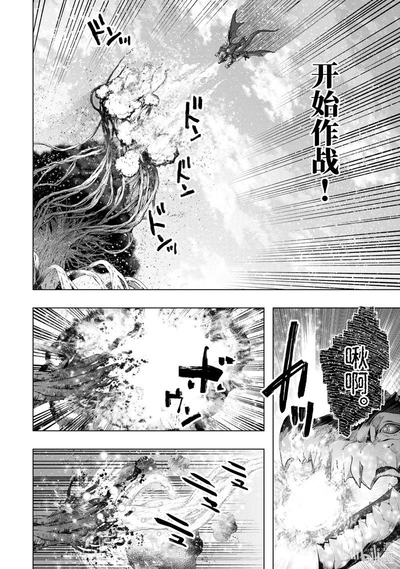 第49.3话