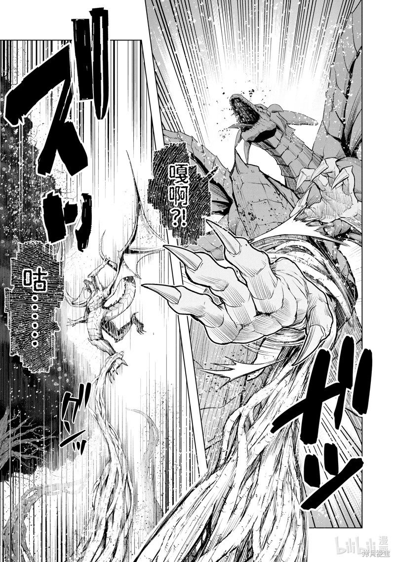第49.3话