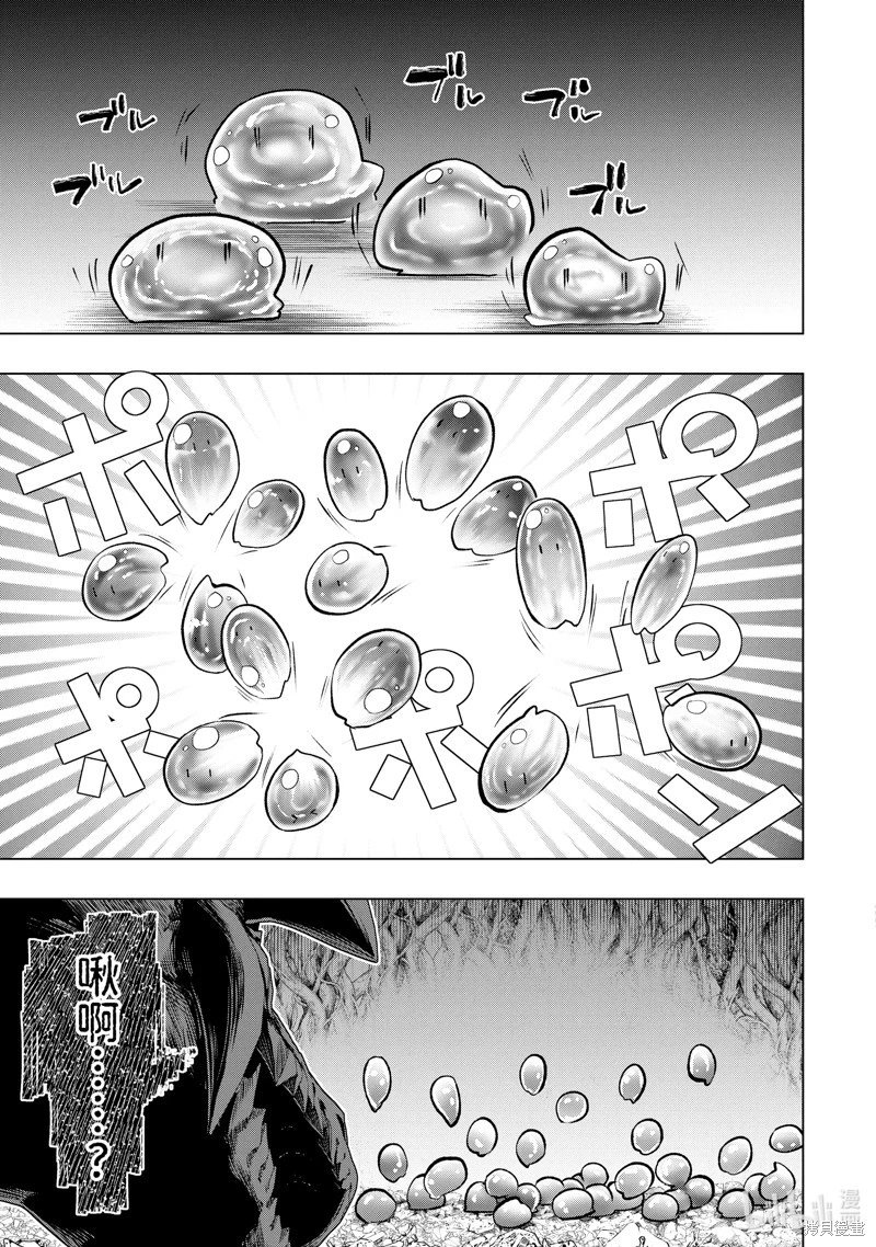 第49.4话