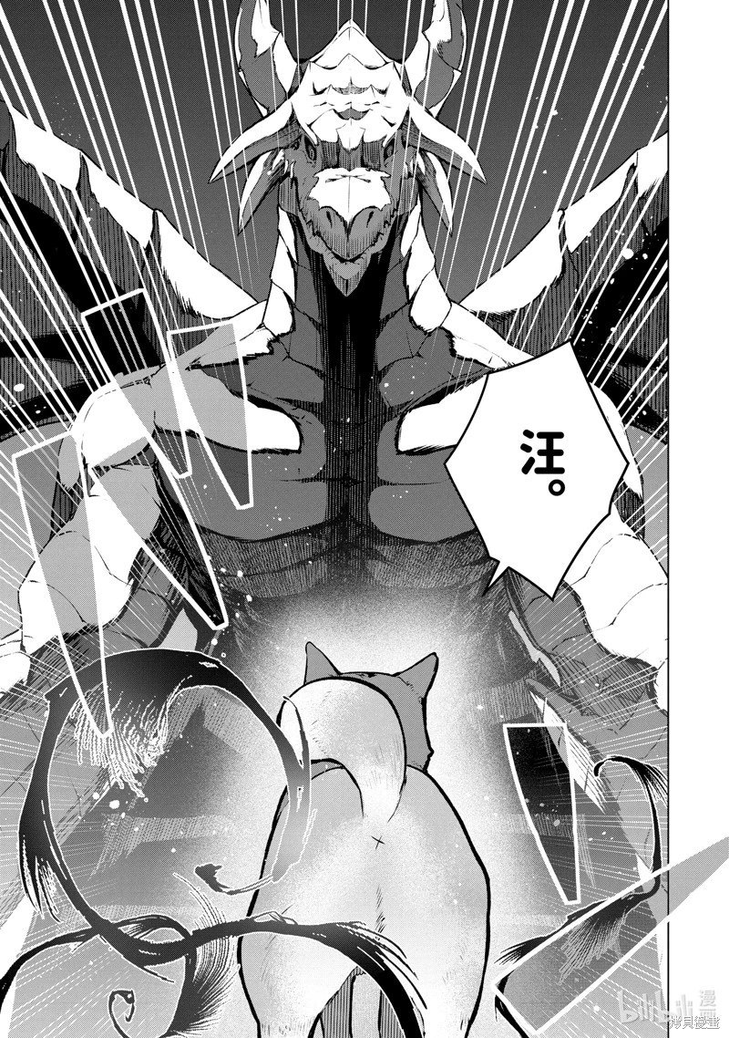 第49.4话