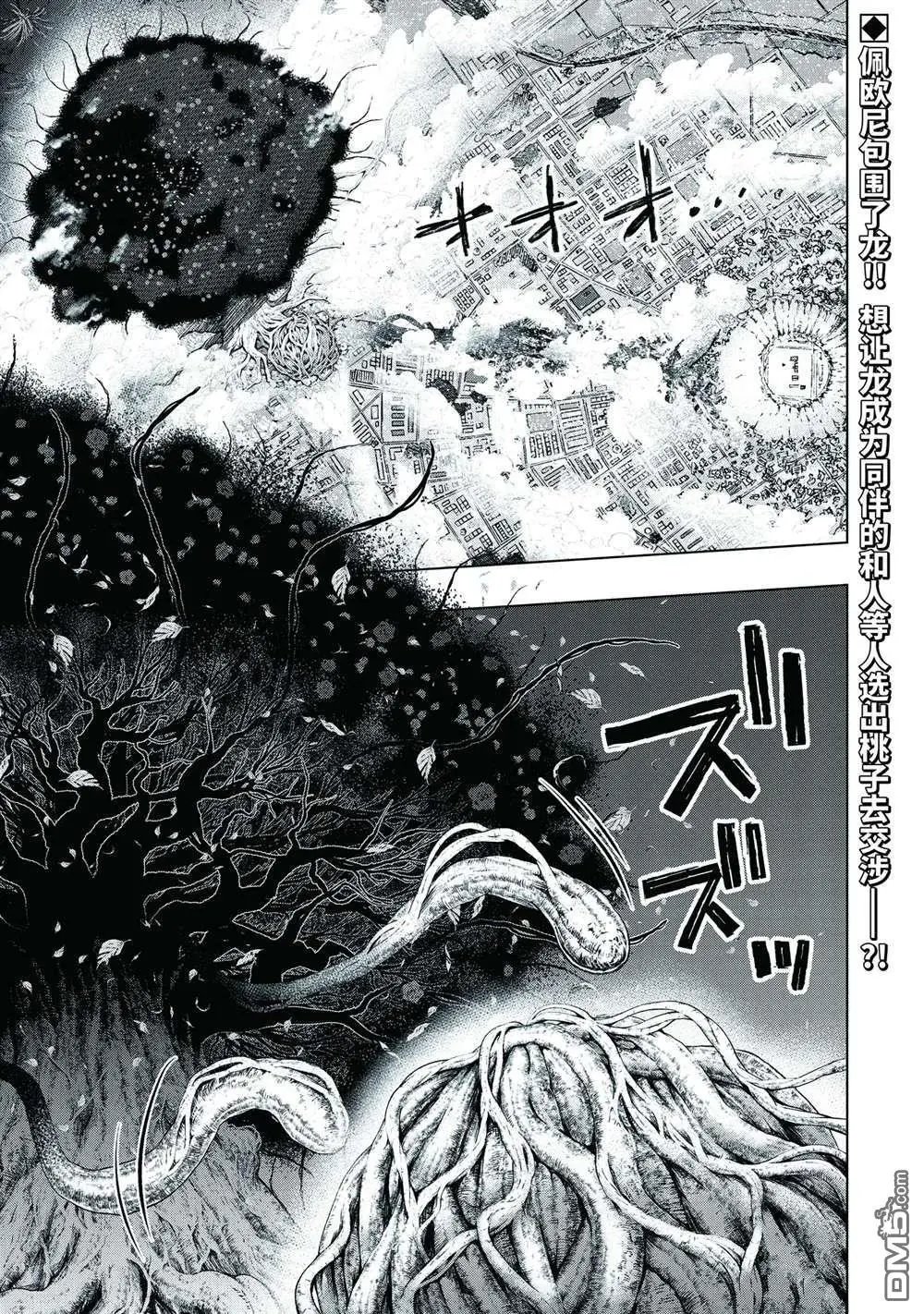 第50.1话