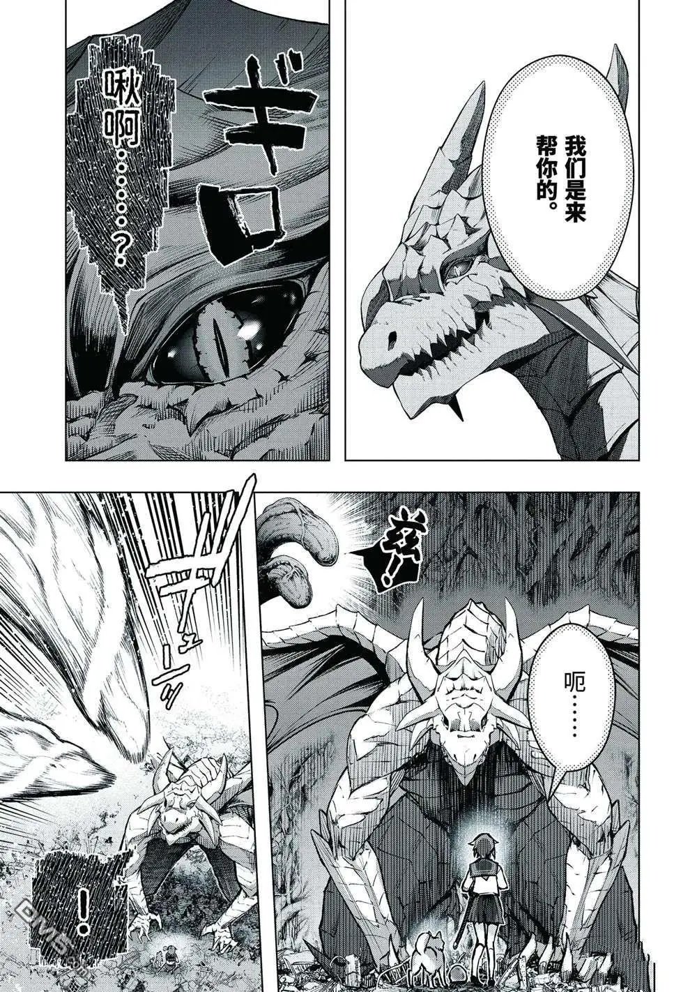 第50.1话