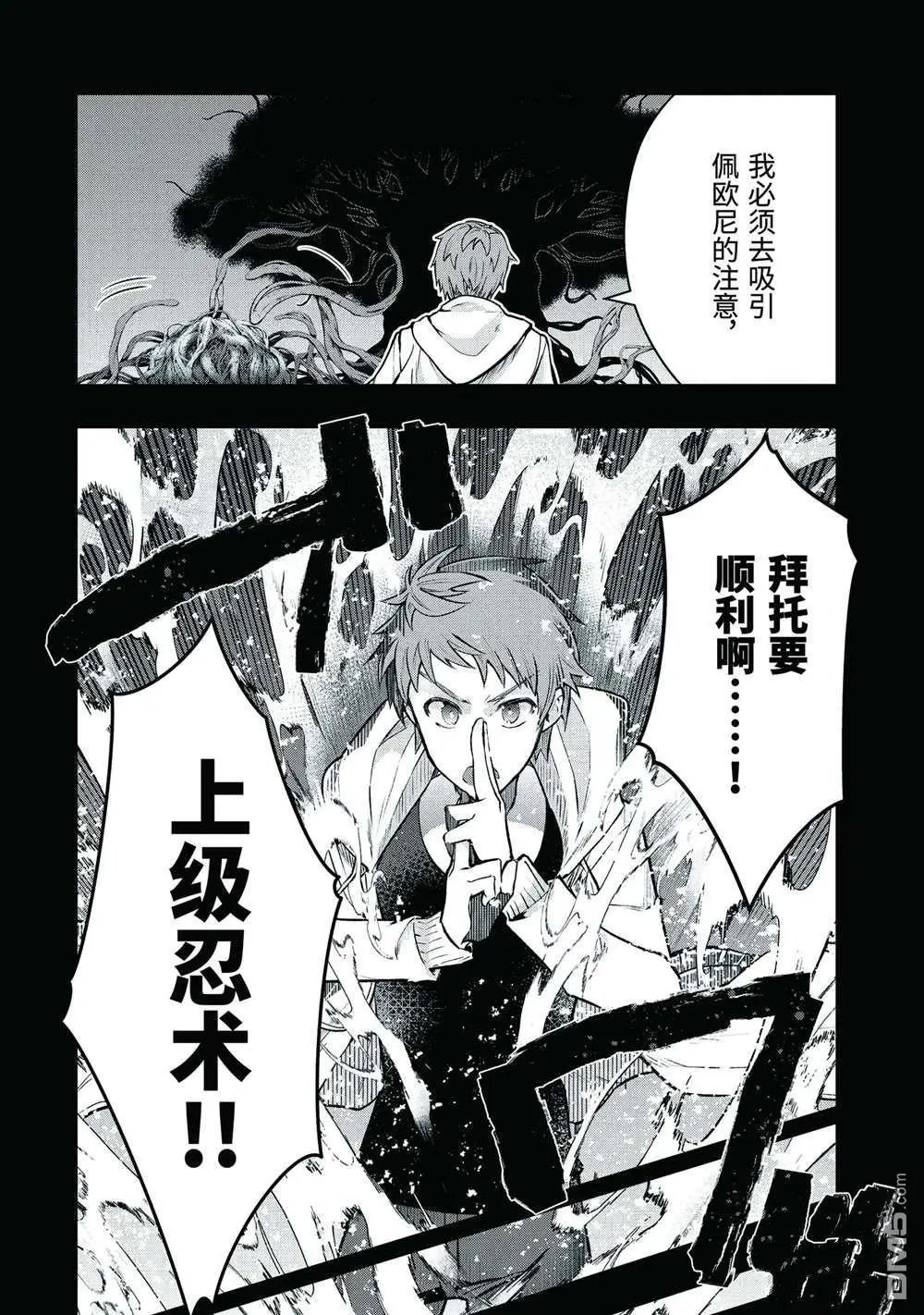 第50.1话