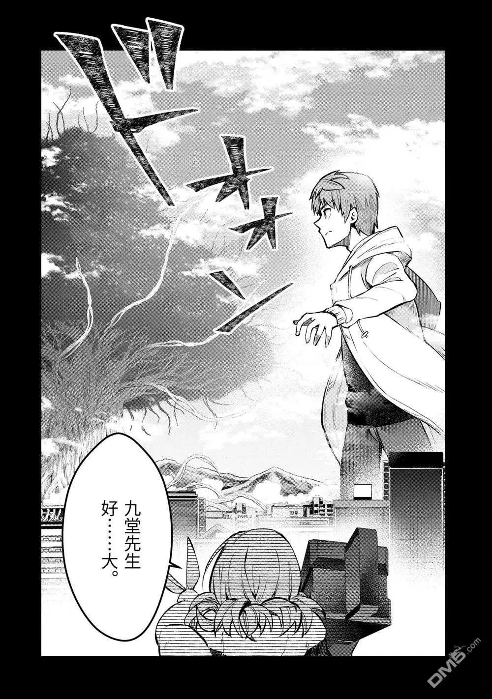 第50.2话