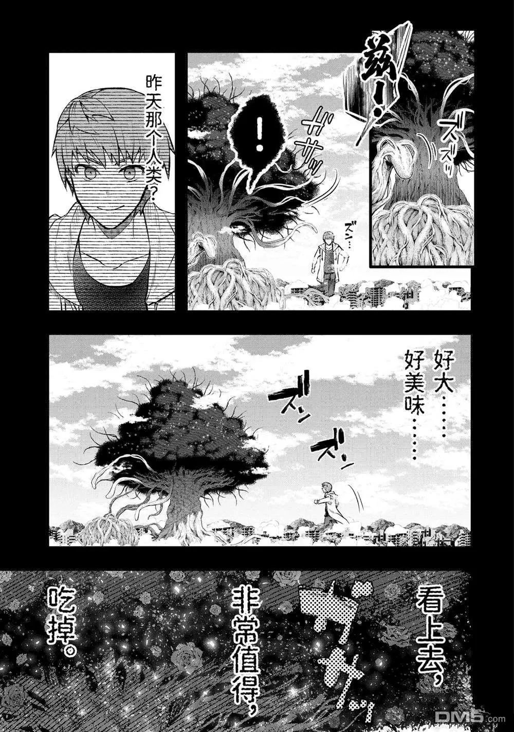 第50.2话