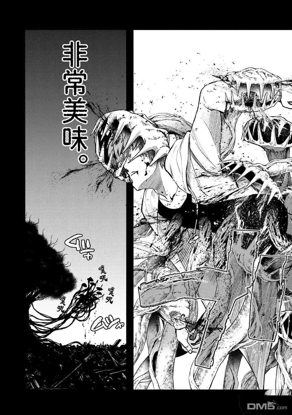 第50.2话