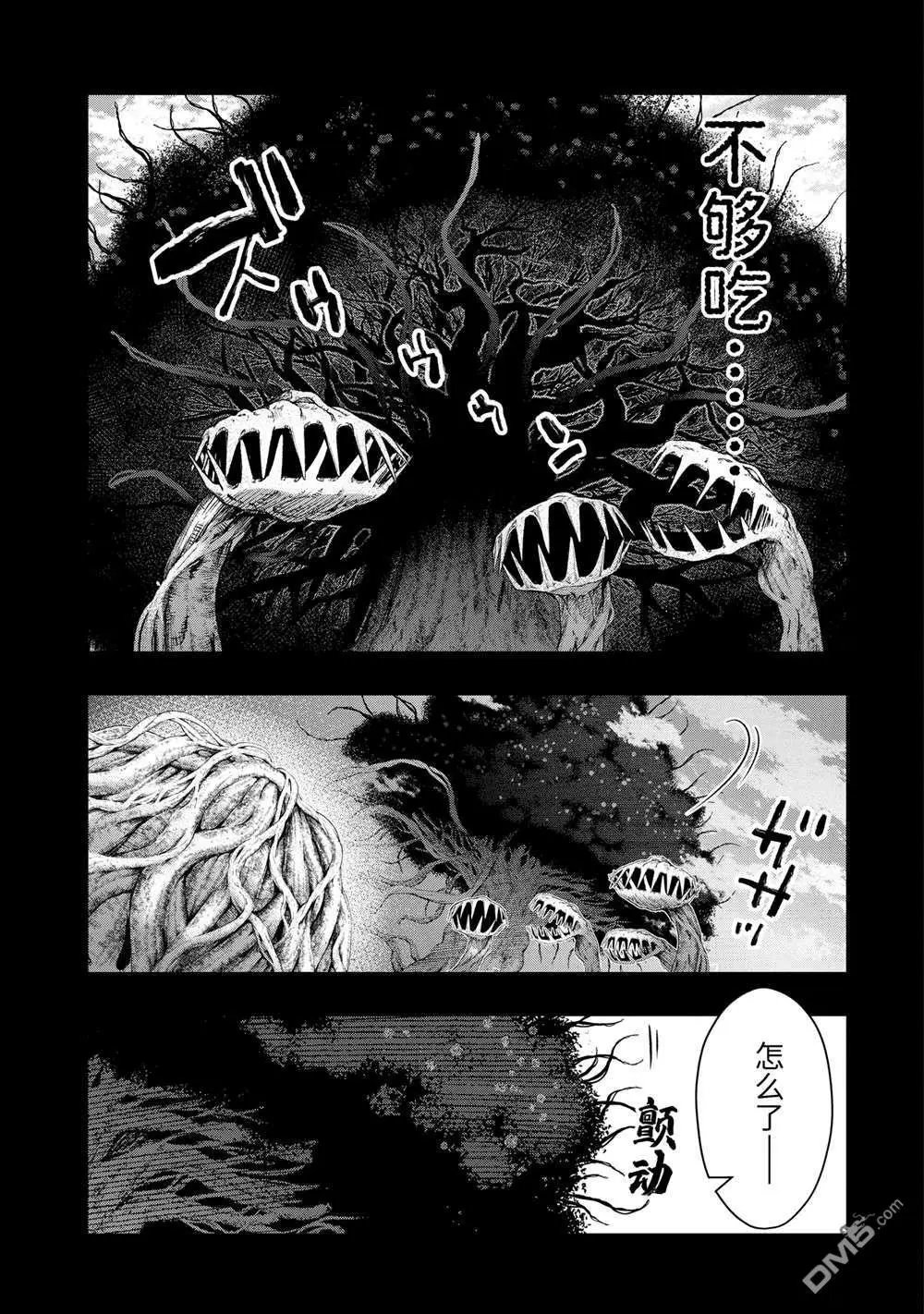 第50.2话