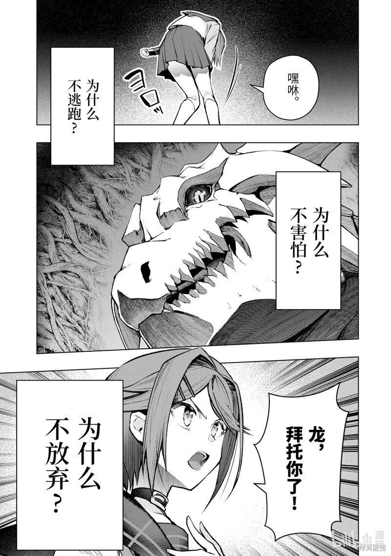 第51.1话