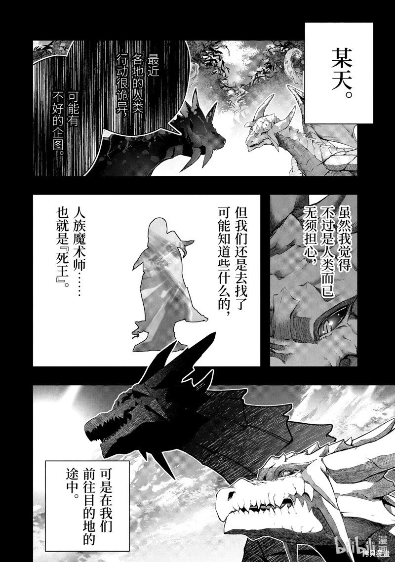 第51.1话
