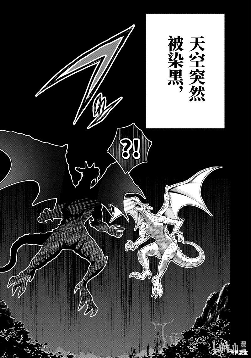第51.1话