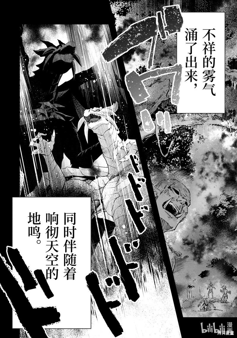 第51.1话