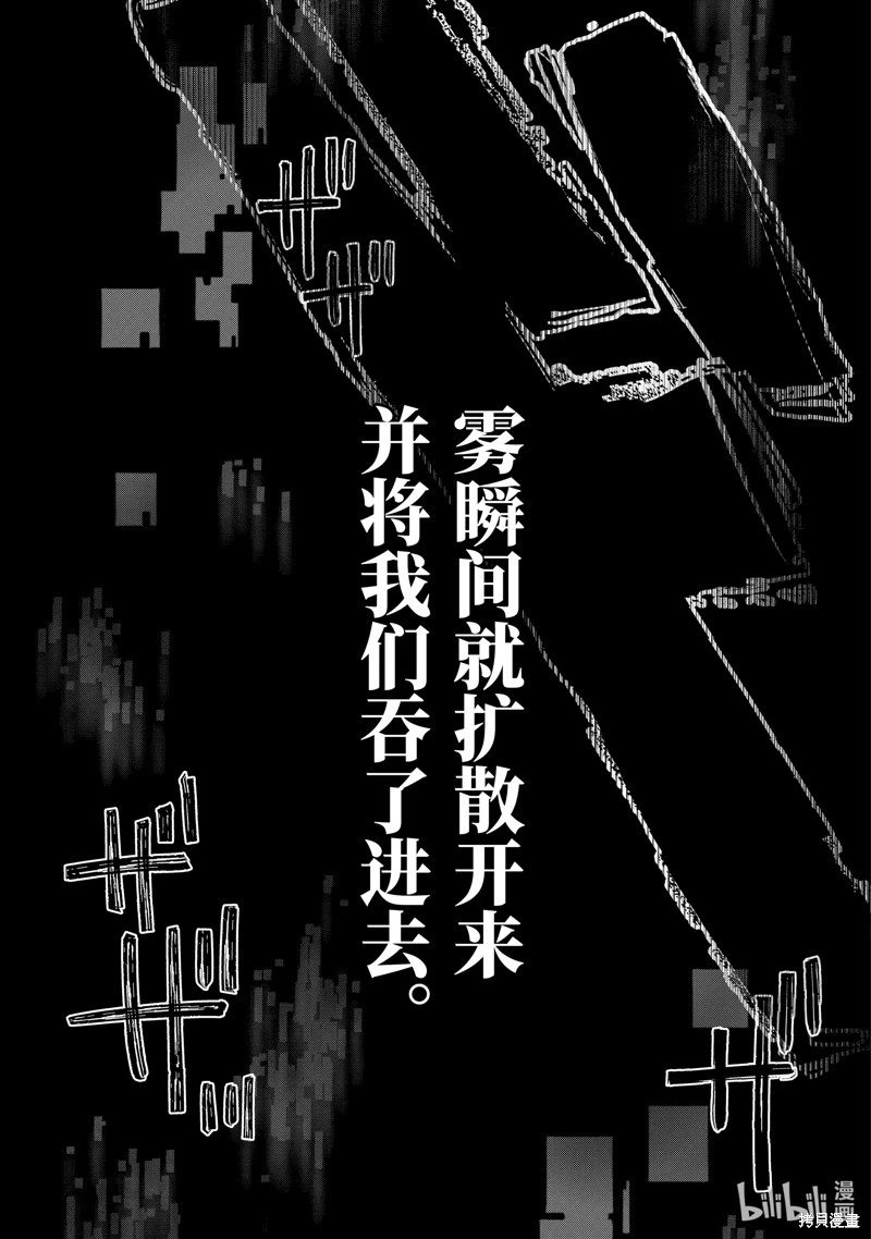 第51.1话