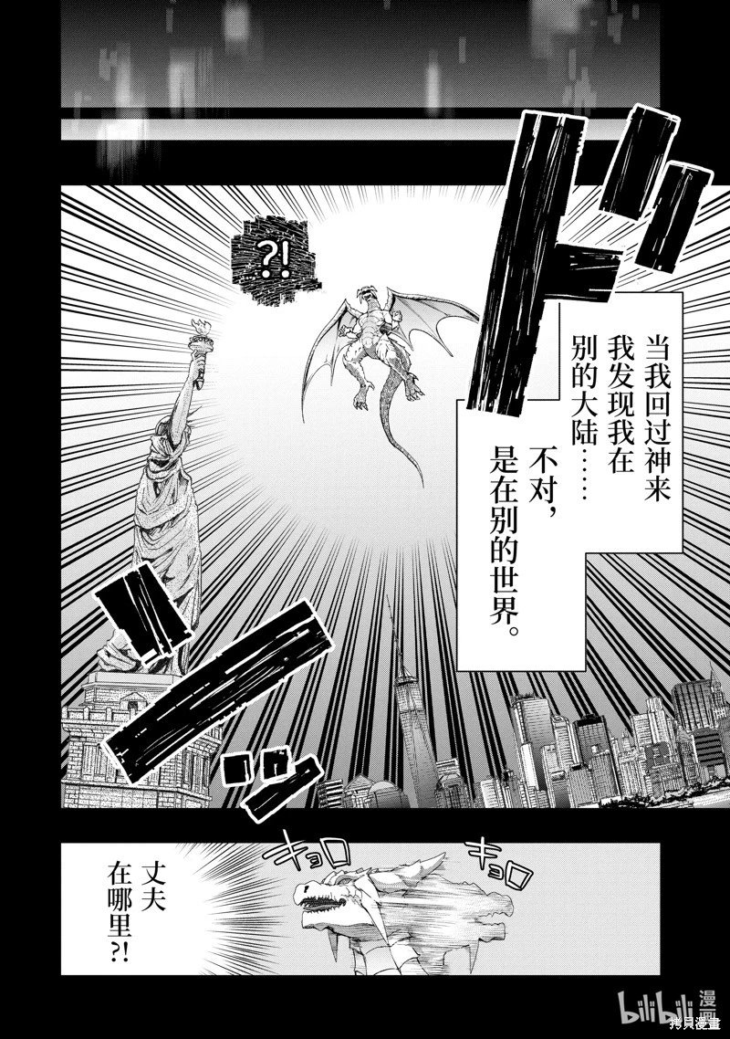 第51.1话