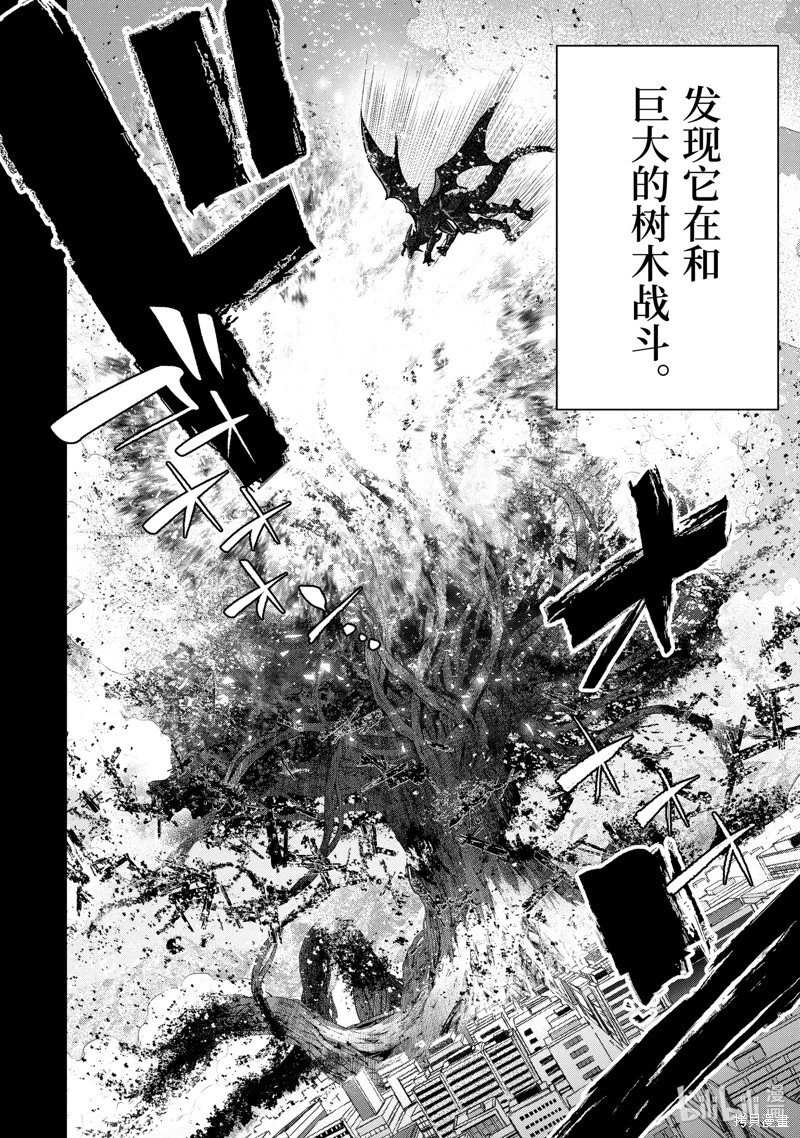 第51.2话