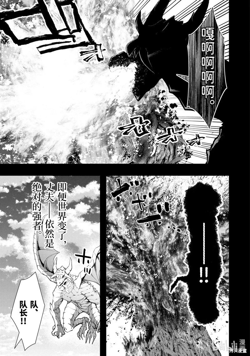第51.2话