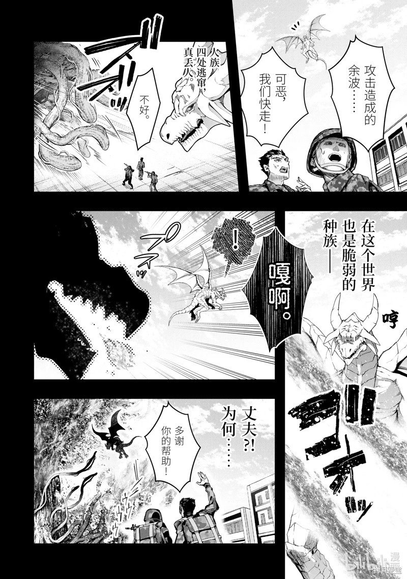 第51.2话