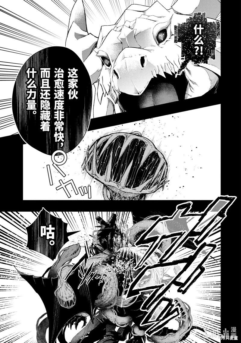第51.2话