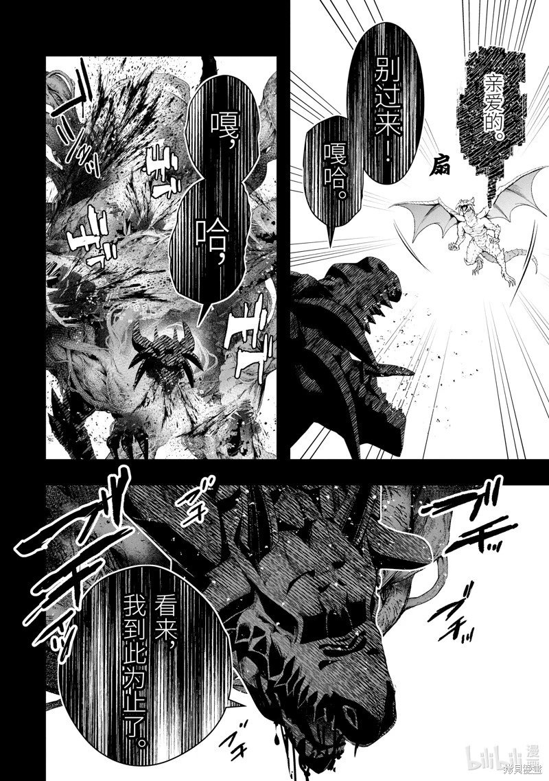 第51.2话