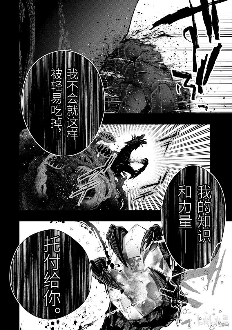 第51.2话