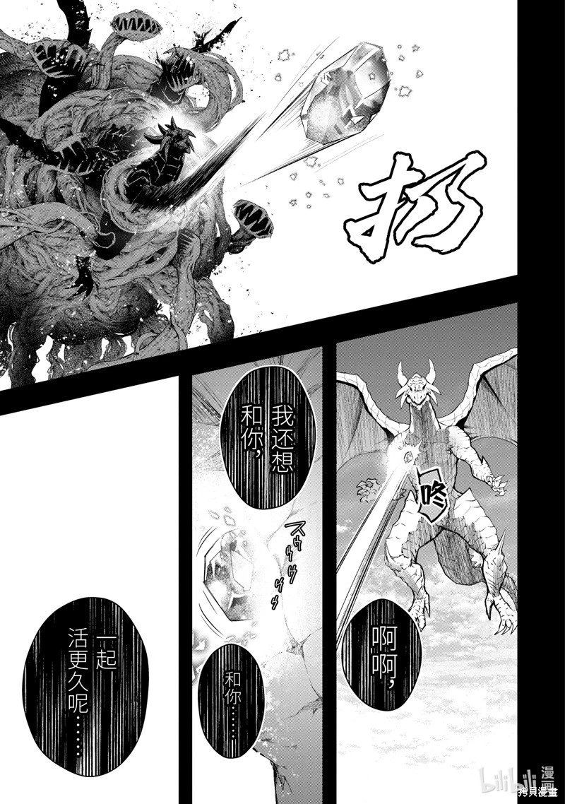 第51.2话
