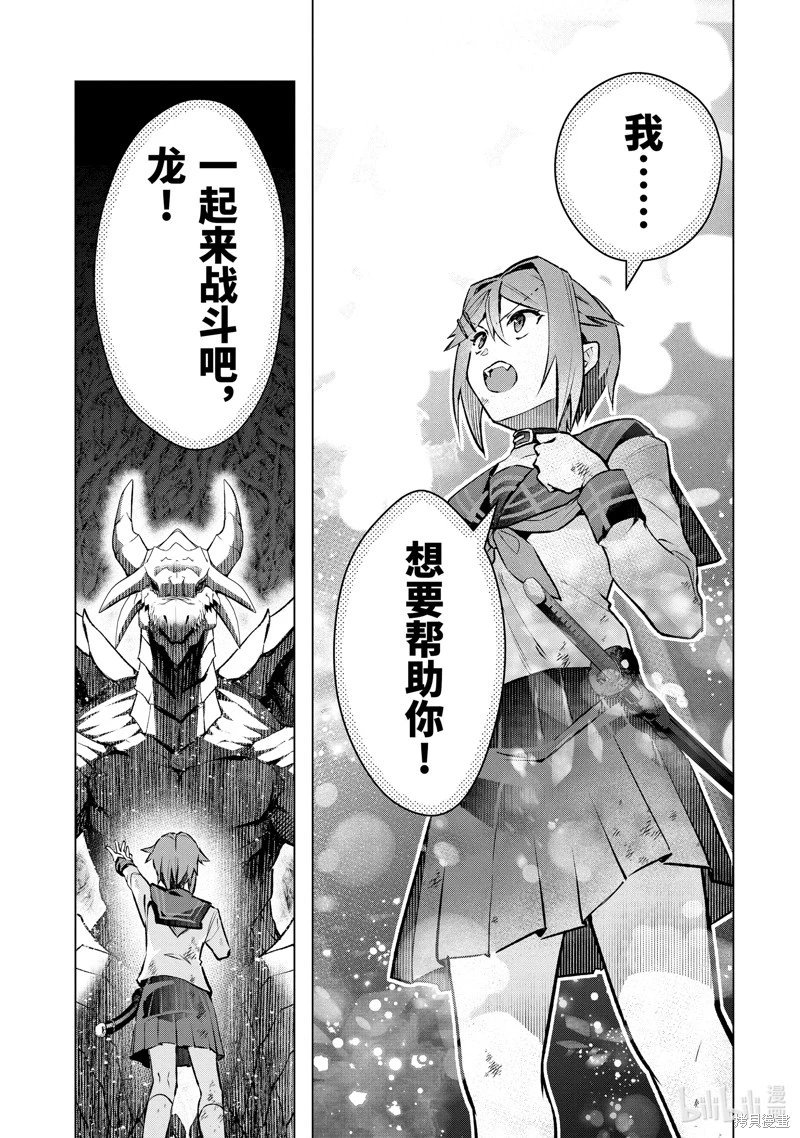 第51.4话