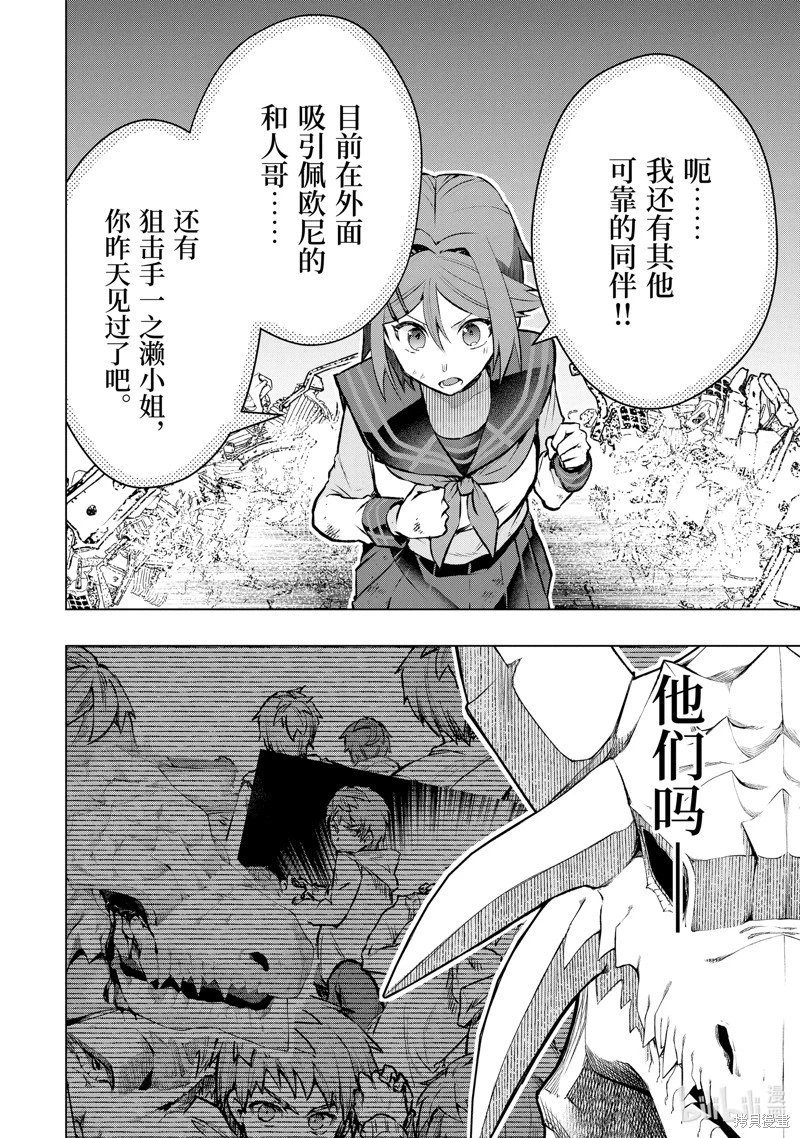 第51.4话