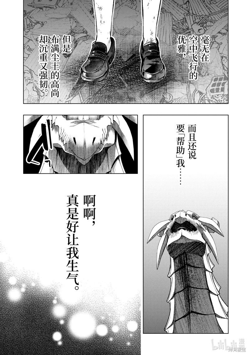 第51.4话
