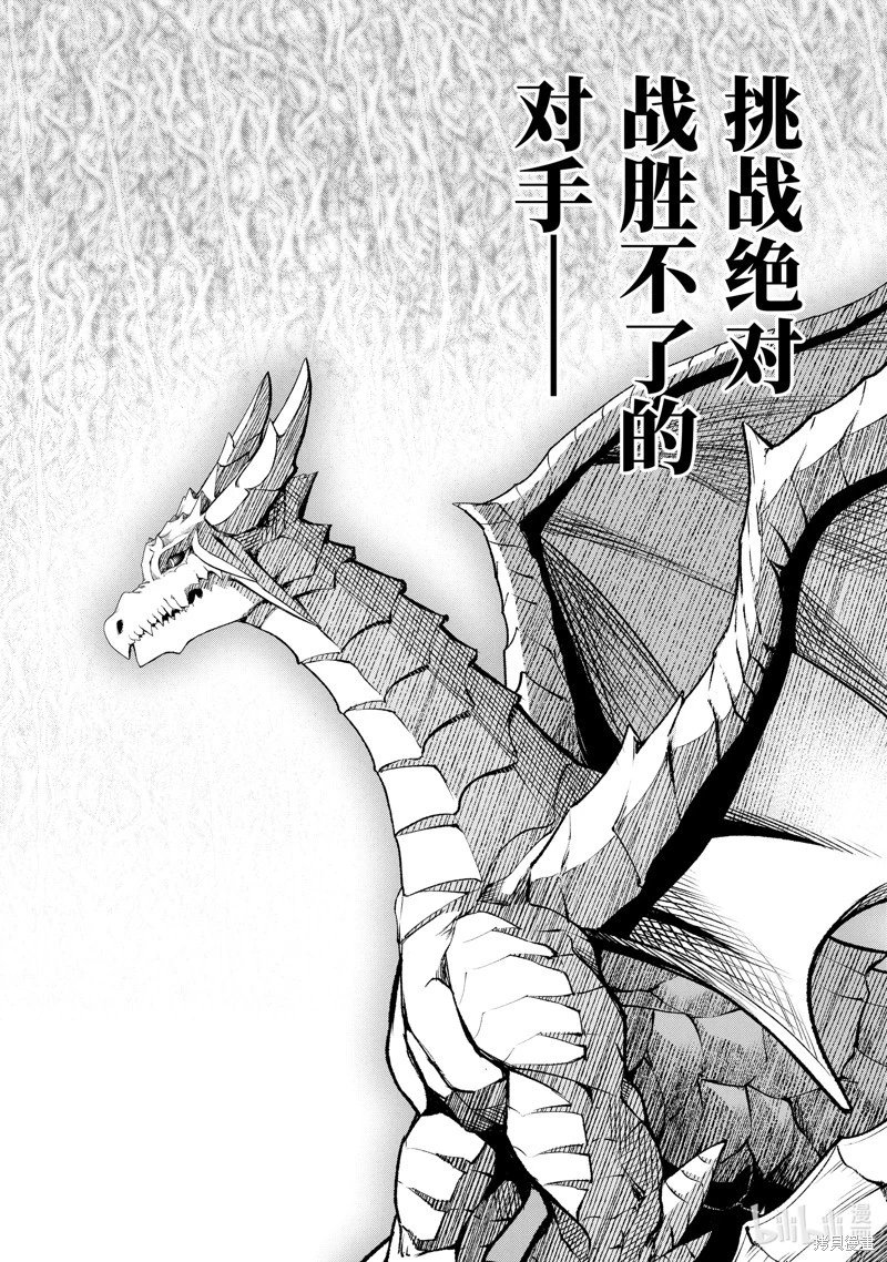 第51.4话