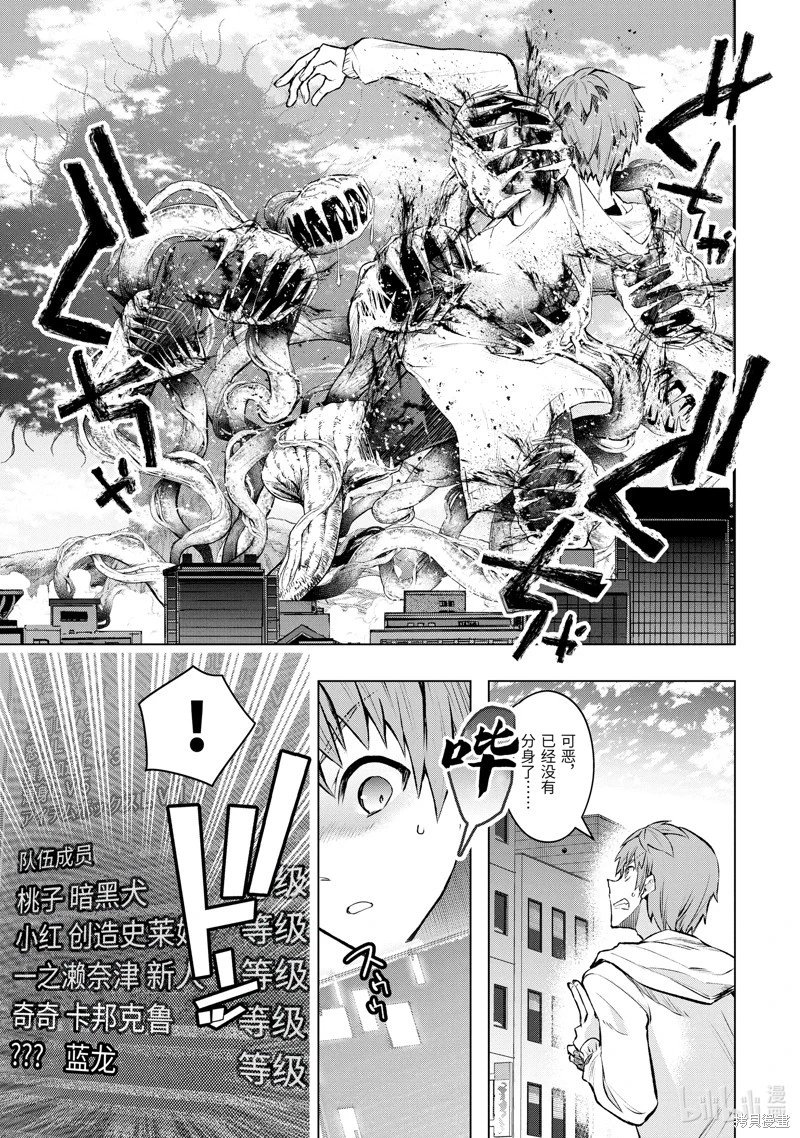 第52.1话