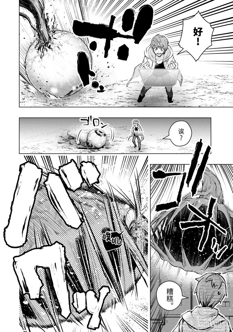 第52.1话