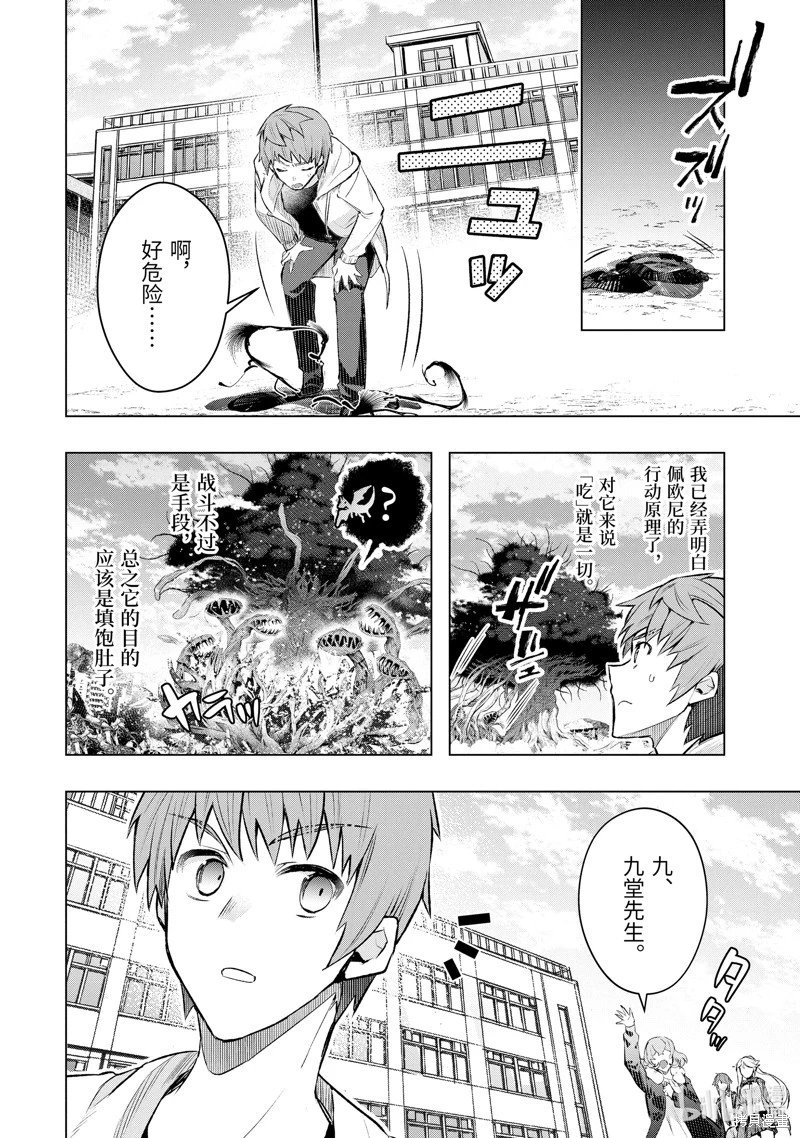 第52.1话