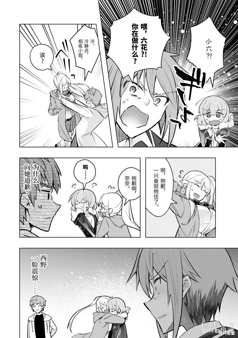 第52.1话