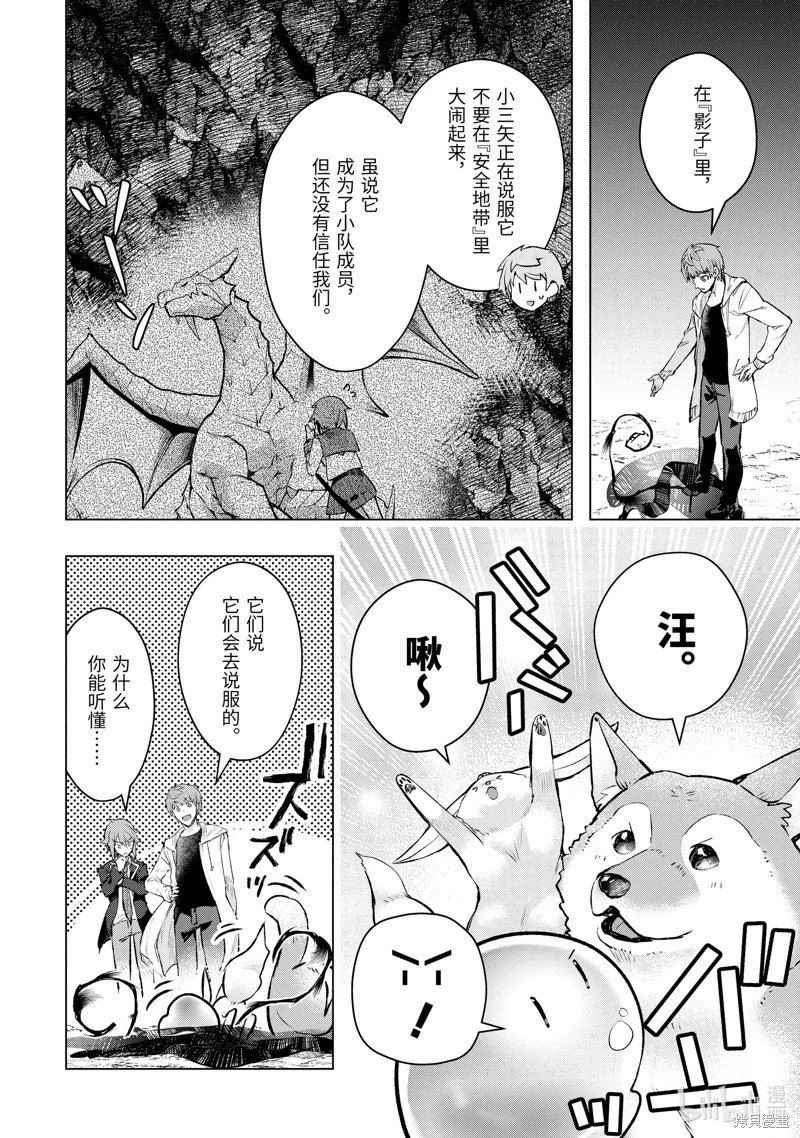 第52.1话