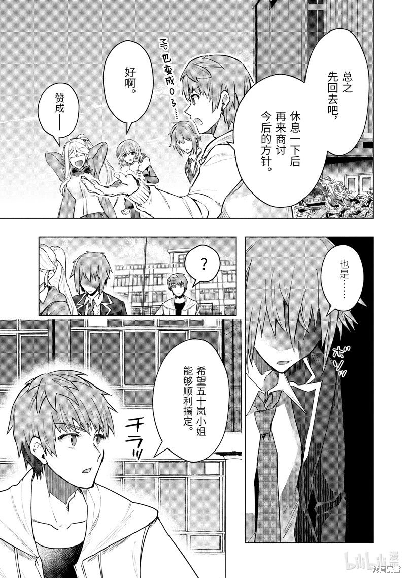 第52.1话