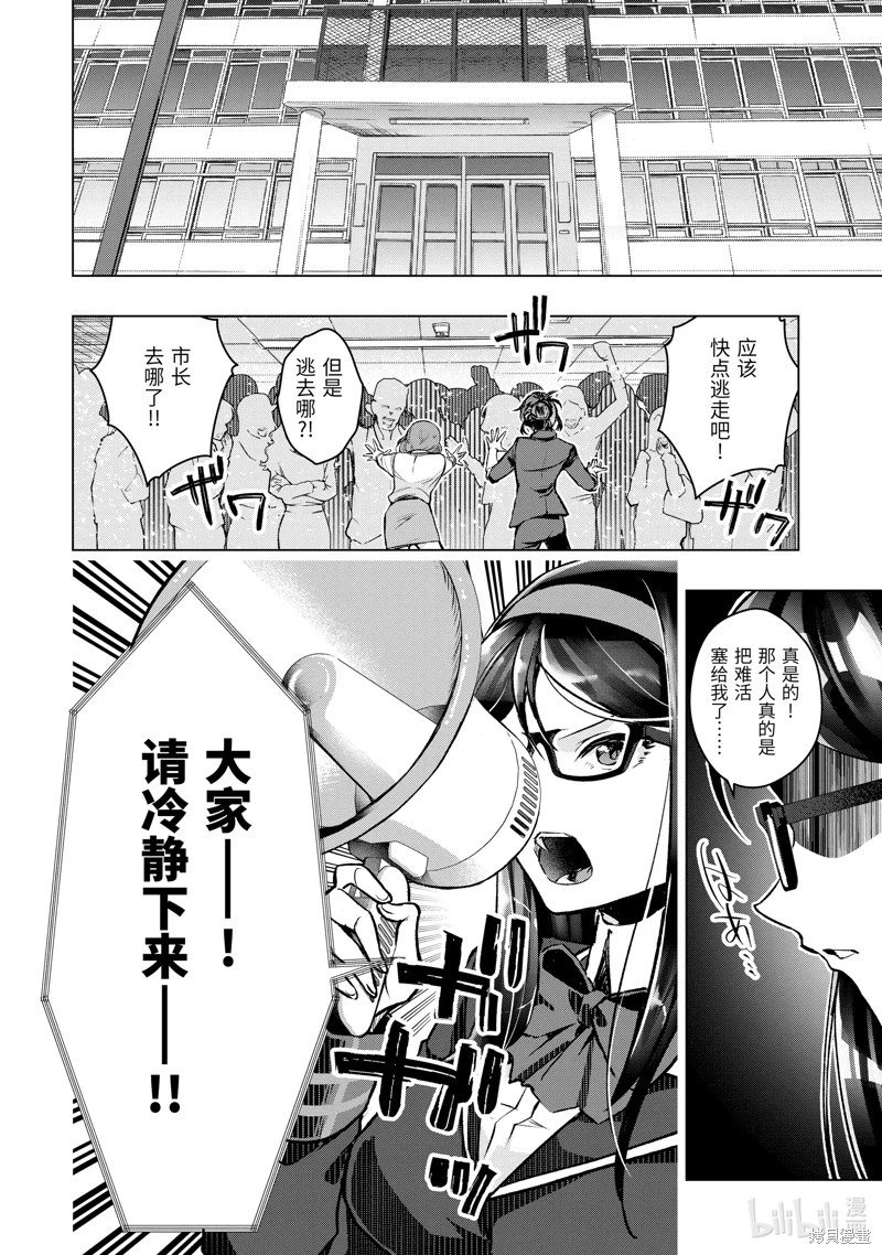 第52.1话