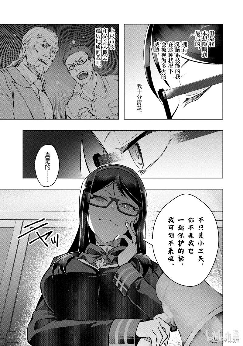 第52.2话