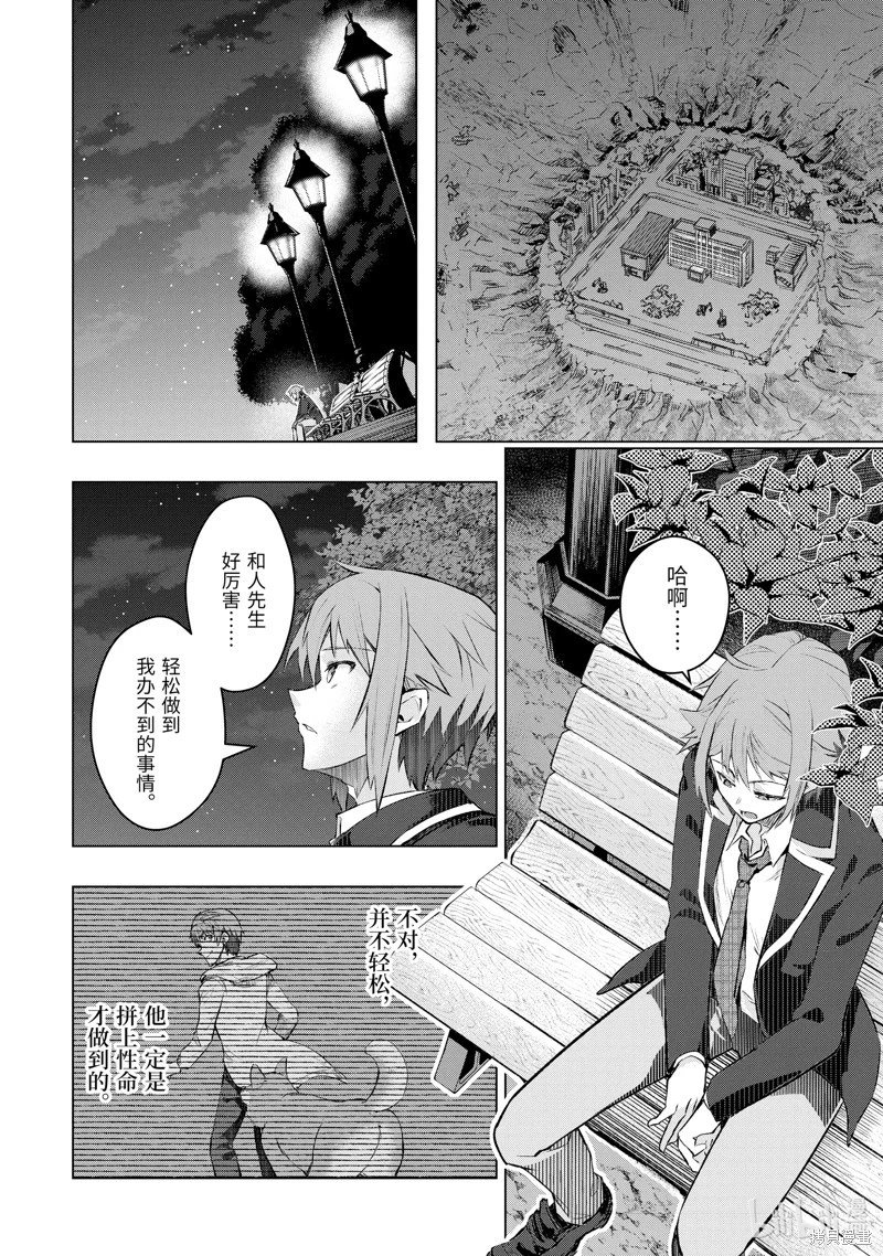 第52.2话