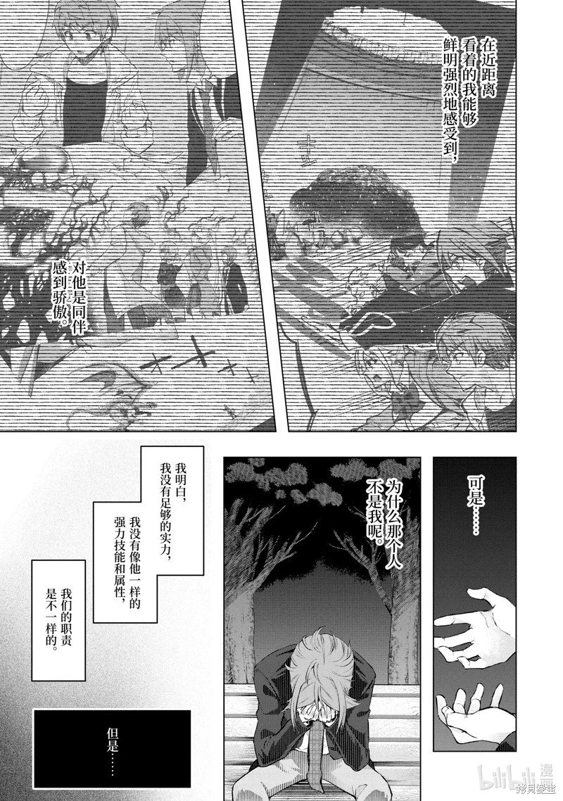 第52.2话