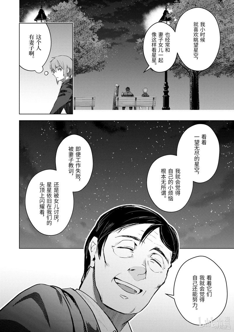 第52.2话
