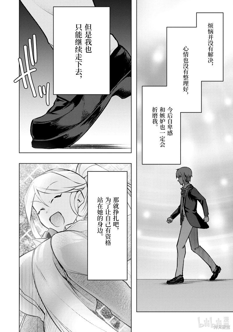 第52.4话
