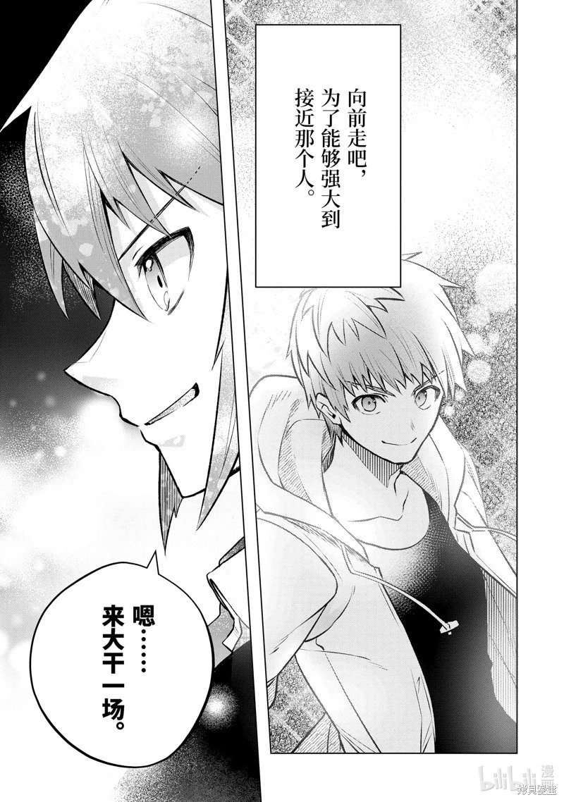 第52.4话