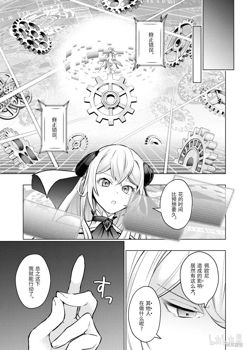 第52.4话