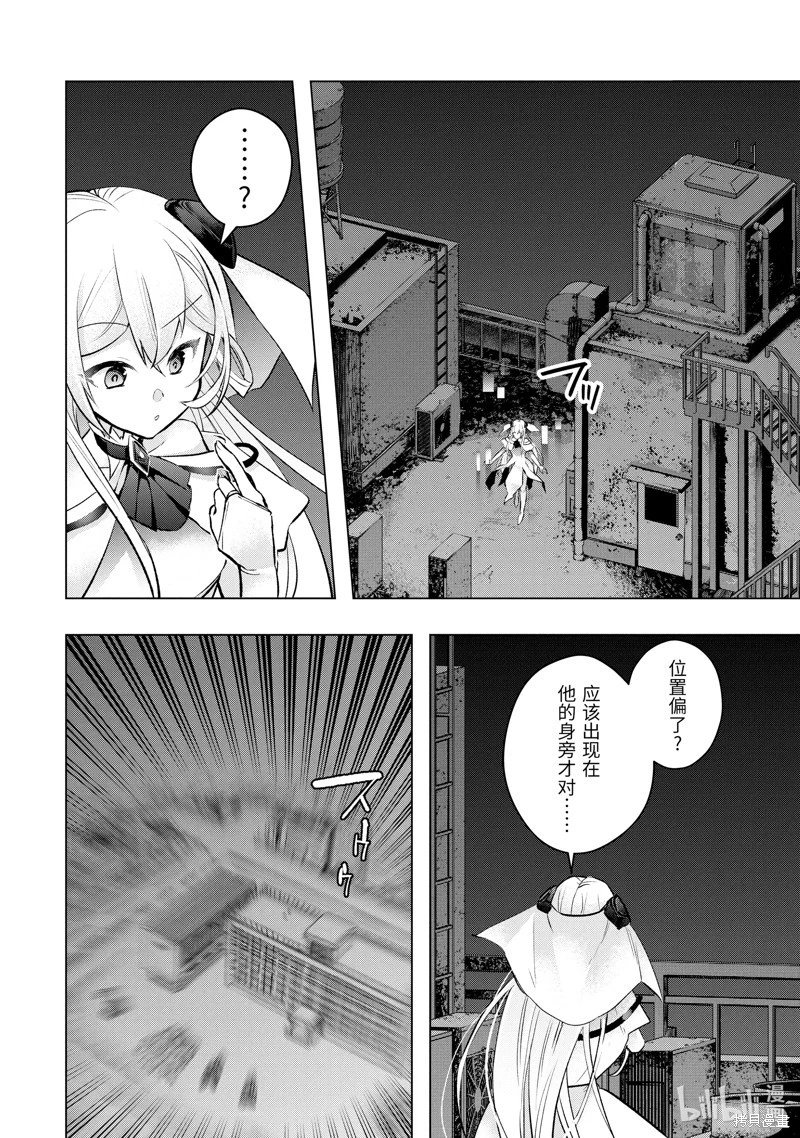 第52.4话