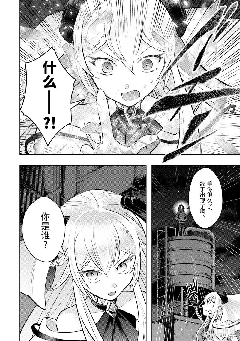 第52.5话