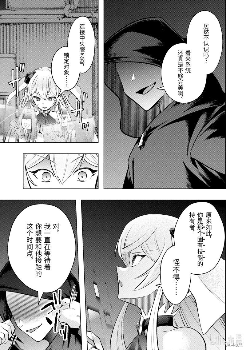 第52.5话