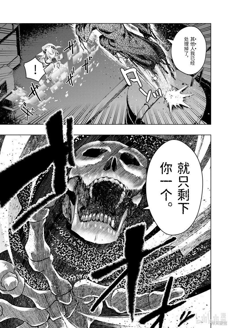 第52.5话
