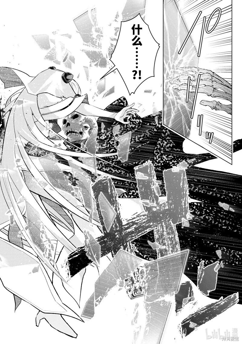 第52.5话