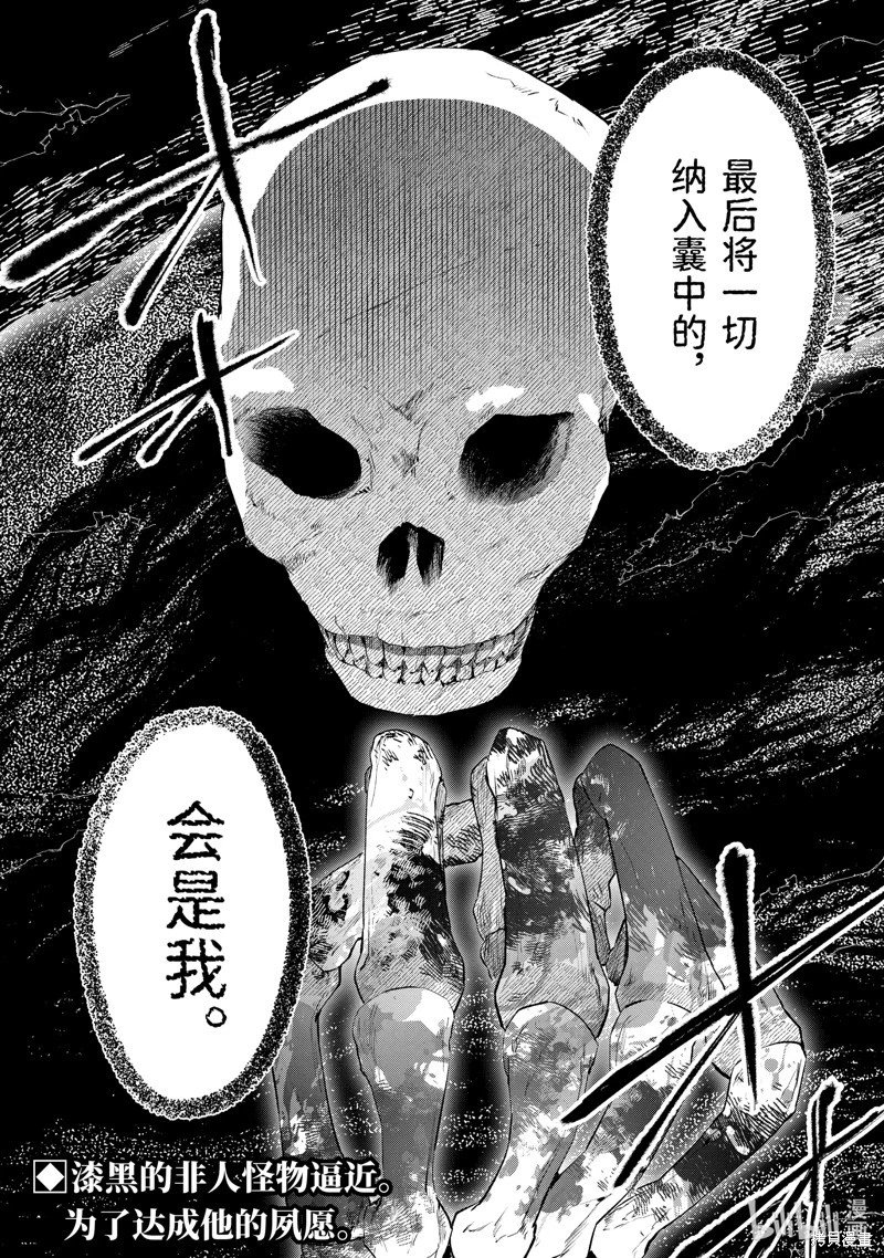 第52.5话