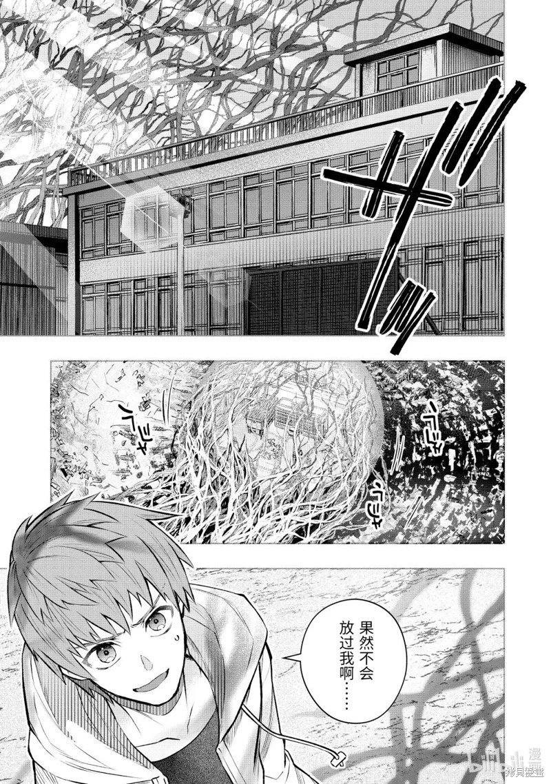 第53.1话